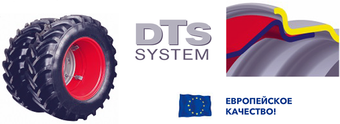 Благодаря запатентованной системе и новым мультикалиброванным разделителям DTS, для тракторов до 310 лс достаточно лишь 3 тяги HD-Plus на колесо. Таким образом Вы сэкономите деньги!